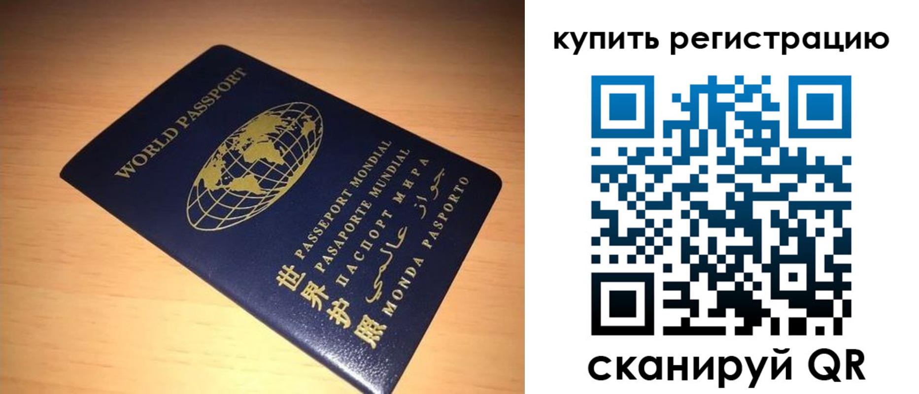 регистрация для школы в Змеиногорске